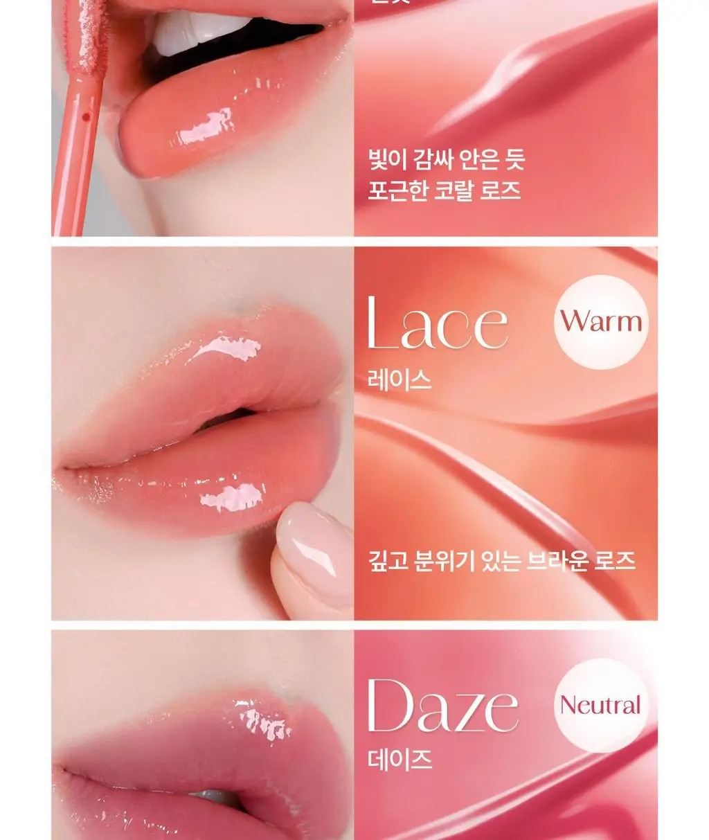 [NEW/물먹글로우] 디어달리아 드레시 글로우 틴트 상세페이지 12